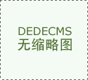视频显示：一辆复杂的水泥罐车正在预备左转