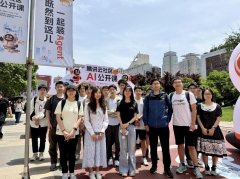 <b>帮帮同窗解人工智能前沿动态</b>
